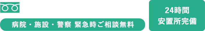 0120-0303-55