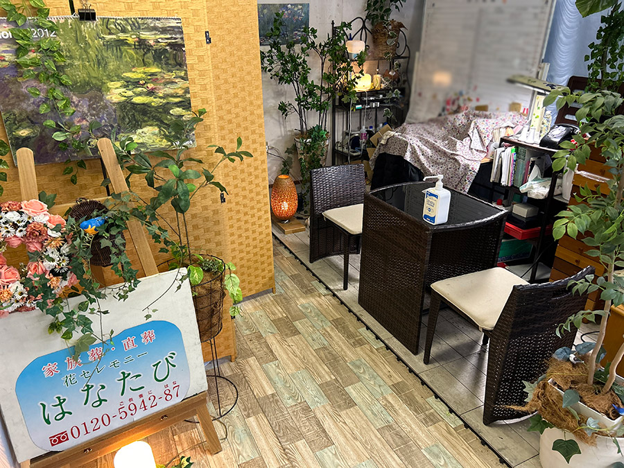 相談室の安心2