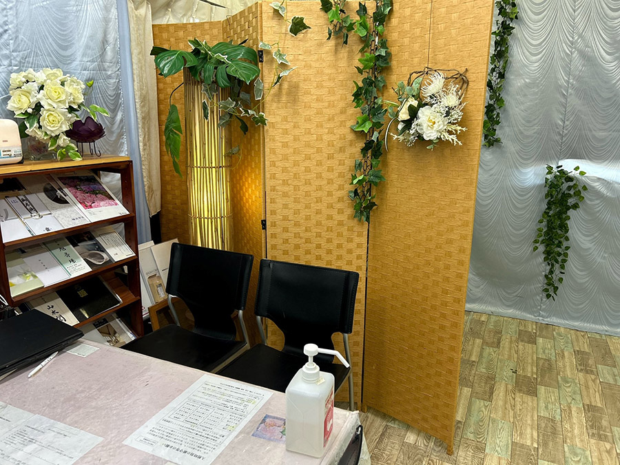 相談室の安心1