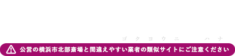 0120-5942-87